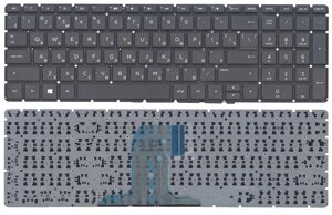 Клавіатура для ноутбука HP Pavilion (250 G4, 255 G4) Black, No Frame) RU