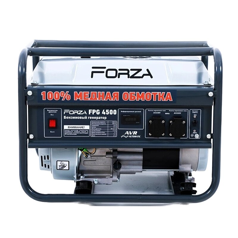 Генератор бензиновий Forza FPG4500 2.8-3.0 кВт від компанії ЕНЕРГЕТИЧНА КОМПАНІЯ "ІНСОЛ" - фото 1