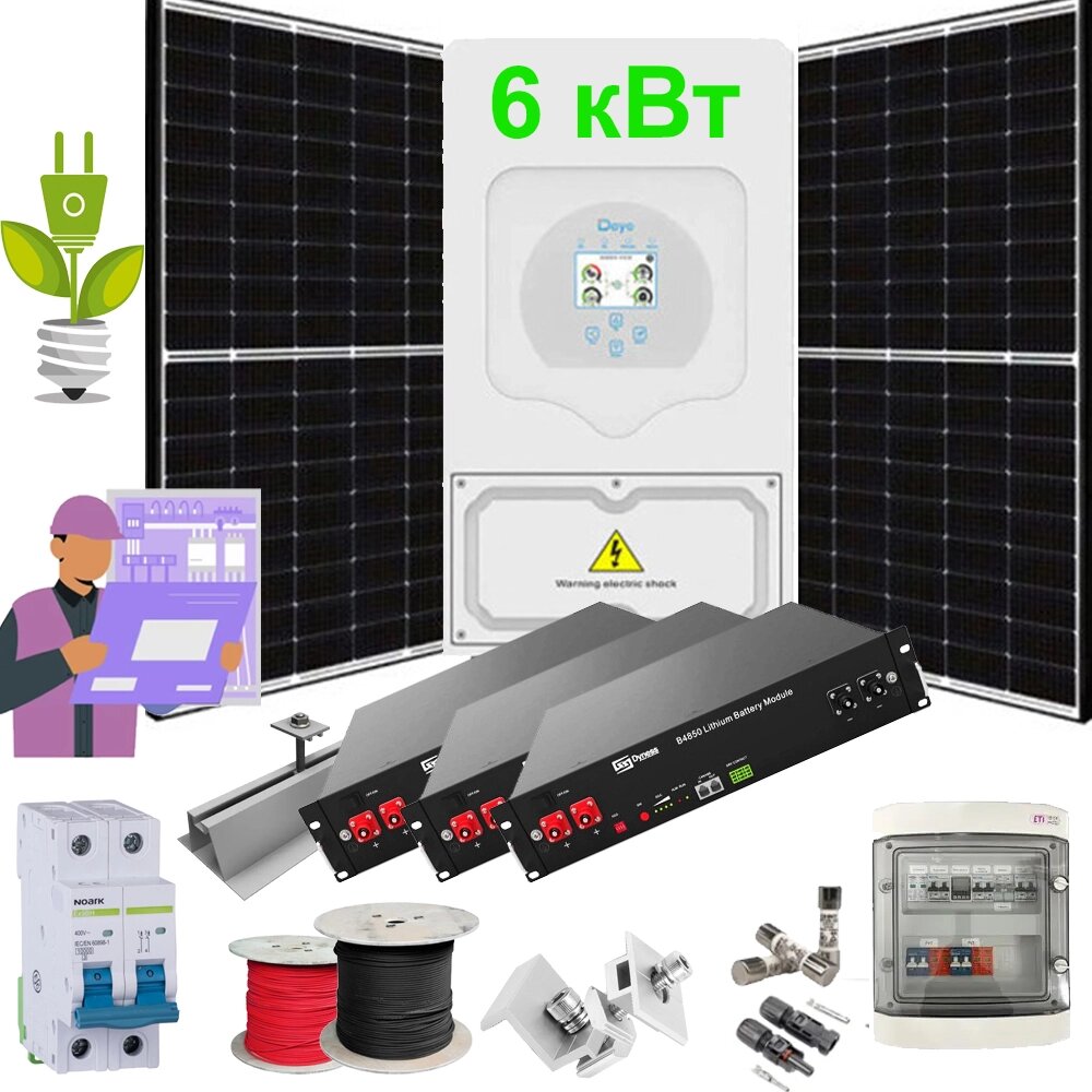 Гібридна сонячна електростанція на 6 кВт під ключ Deye SUN-6K-SG03LP1-EU + DYNESS B4850 + Longi Solar LR5-54HTH-435M від компанії ЕНЕРГЕТИЧНА КОМПАНІЯ "ІНСОЛ" - фото 1