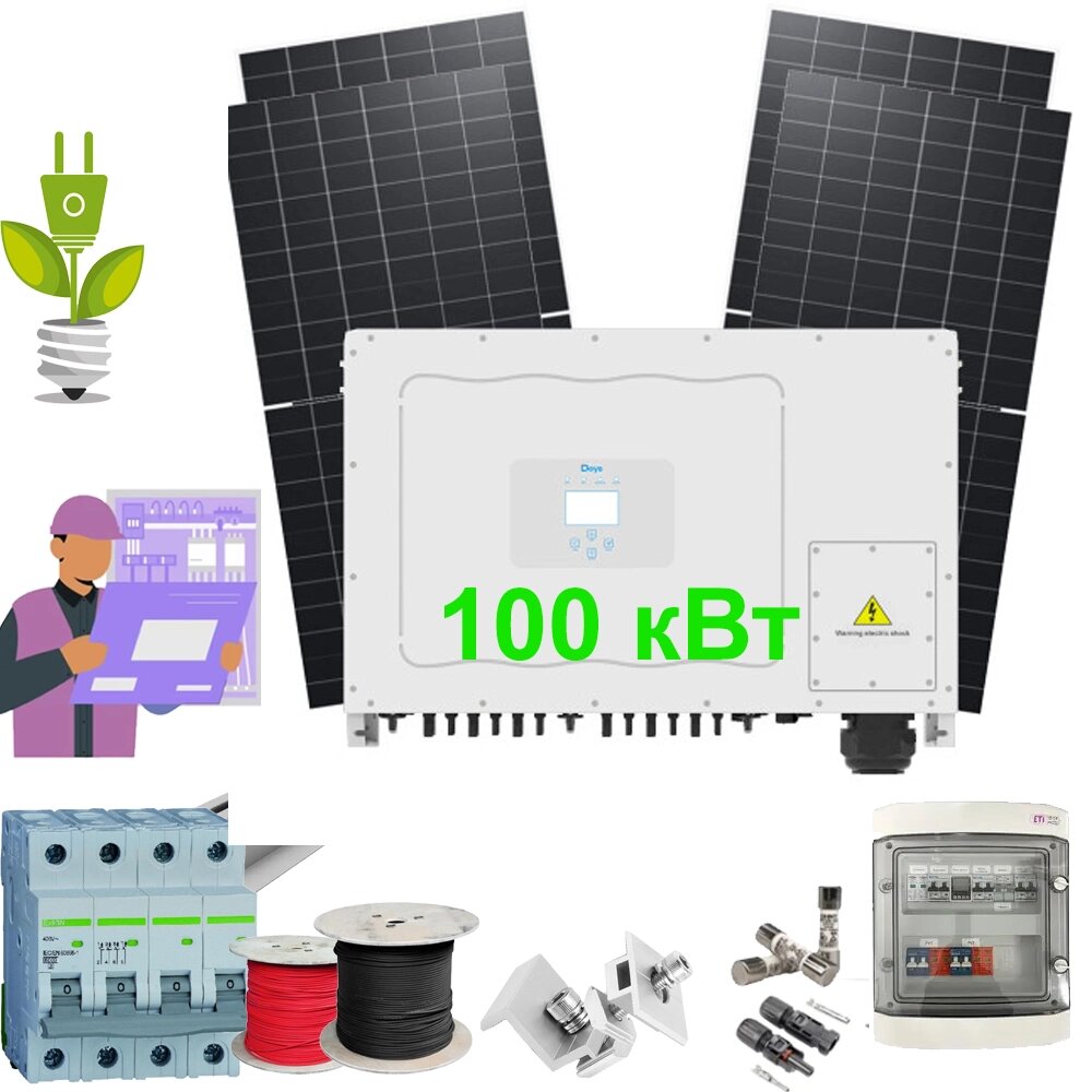 Мережева сонячна електростанція (СЕС) 100 кВт Deye SUN-100K-G03 панелі Longi Solar LR7-72HTH-610M від компанії ЕНЕРГЕТИЧНА КОМПАНІЯ "ІНСОЛ" - фото 1