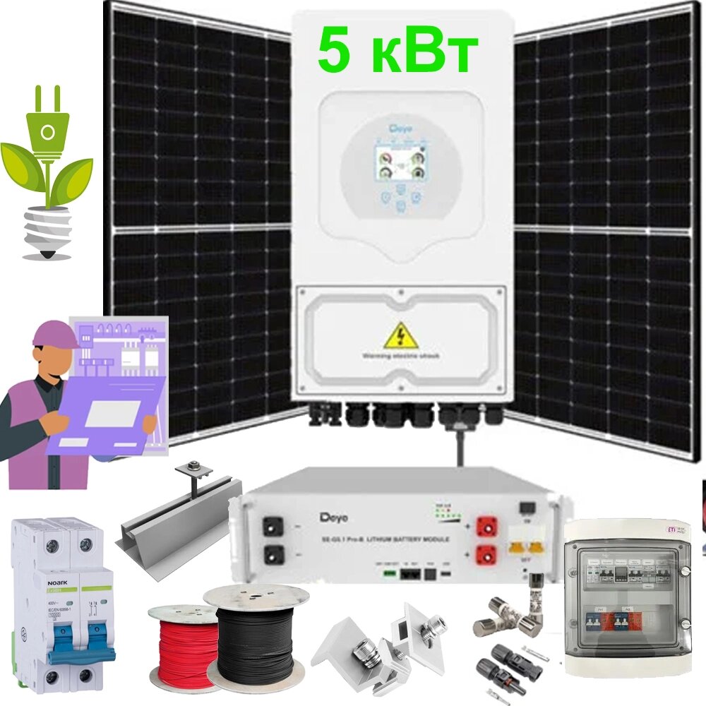 Сонячна електростанція (СЕС) 5 кВт 5K-SG03LP1-EU + SE-G5.1 Pro-B + LR7-72HTH-610M від компанії ЕНЕРГЕТИЧНА КОМПАНІЯ "ІНСОЛ" - фото 1