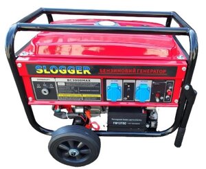 Генератор бензиновий SLOGGER BC3000MAX 3кВт 100% мідна обмотка AVR/ електричний старт/ лічильник мотогодин/ колеса
