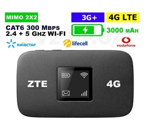 4GWi-Fi Роутер-модем ZTE 971,920 286 1Gbit&gt, Підсилювач сигналу Інтернет