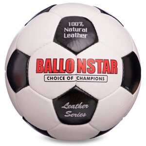 М'яч футбольний шкіряний No5 BALLONSTAR 0173 Leather 2 різновиди зшитий вручну