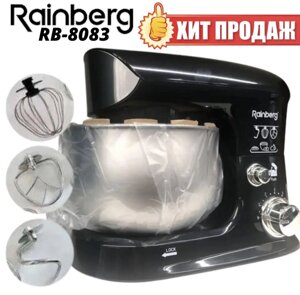 Тестомес Rainberg RB-8083 планетарний міксер блендер кухонний комбайн