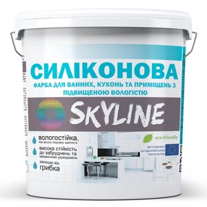 Фарба силіконова Skyline для приміщень з підвищеною вологістю Білий 4,2 кг D18-2025