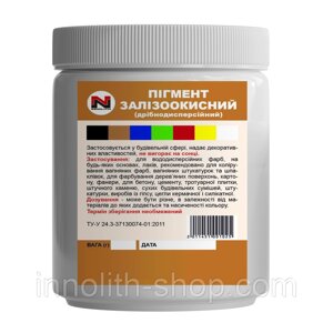 Пігмент залізоокисний білий для бетону, фарб, штукатурок 650 г Інноліт