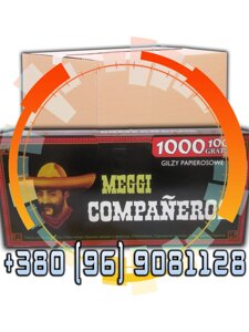 Ящик гільз для набивання сигарет Companeros 12 блоків по 1000 шт.