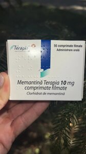 Мемантинова терапія 10 мг х 56 таб