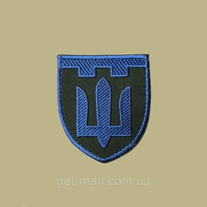 Тактичний Шеврон жовто-блакитний з гербом України, жовто-блакитний шеврон прапор, шеврон нашивка з липучкою ЗСУ 8 x 5 cм