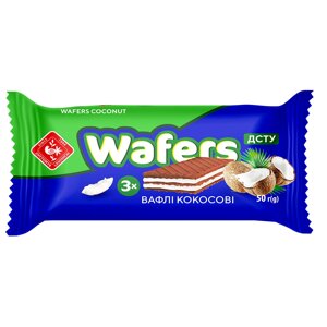 Вафлі "Wafers" Кокос (50г/шт)