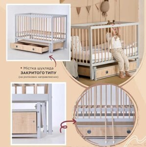 Гр Ліжечко дитяче "КАЗКА"1) шарнір-підшипник з висувною палочкою та шухлядою (Сірий+натуральна палочка)