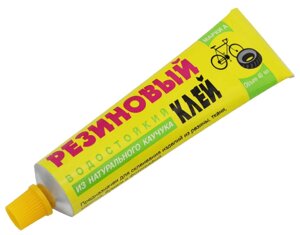 Клей тюбик Гумовий (40мл) (Хімік Плюс)