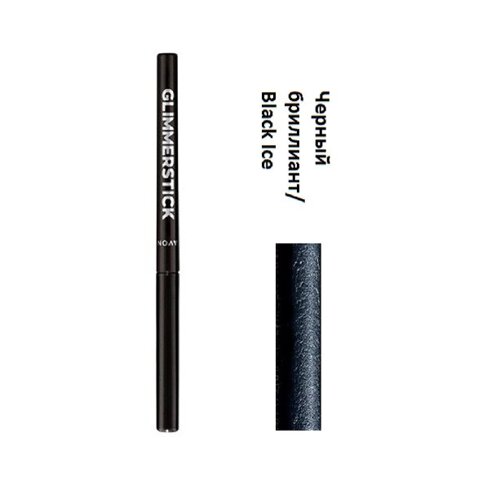 Олівець для очей Avon Чорний Діамант/Black Ice 0,28 г мерехтливий олівець для повік чорний олівець для очей