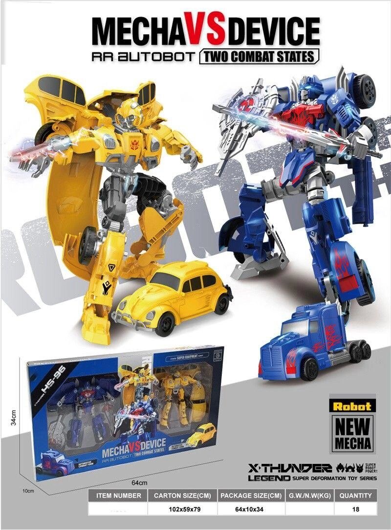 Дитячий Ігровий Набір Трансформерів Бамблбі та Оптімус Прайм З Їхньою Зброєю від компанії Кілометр - фото 1