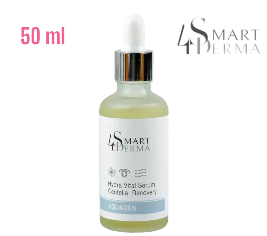 Екстразволожувальна антиоксидантна сироватка з центелою Smart4Derma Aquagen || Smart4derma || Німеччина від компанії Кілометр - фото 1