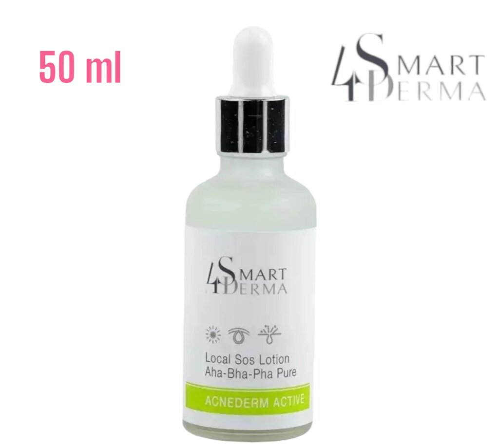 Мультикислотна локальна присувка Smart4Derma Acne Derm Active || Smart4derma || Німеччина від компанії Кілометр - фото 1