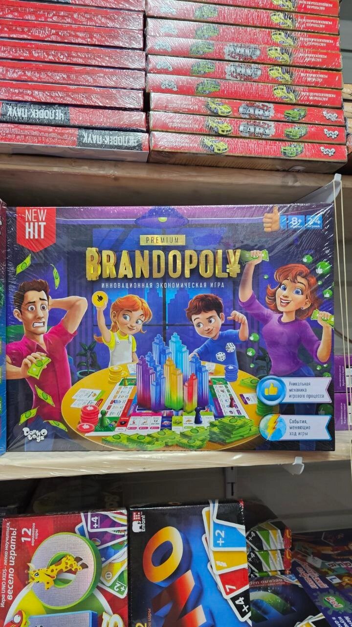 Настільна гра Brandopoly від компанії Кілометр - фото 1