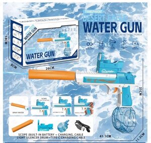 Дитячий Водяний Пістолет На Акумуляторі "Desert Eagle", Кольорів Моря, Розмір 41.1*11.3*31