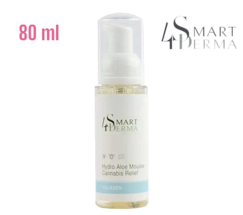 Пінка для сухої та чутливої шкіри з канабісом Smart4Derma Aquagen || Smart4derma || Німеччина від компанії Кілометр - фото 1