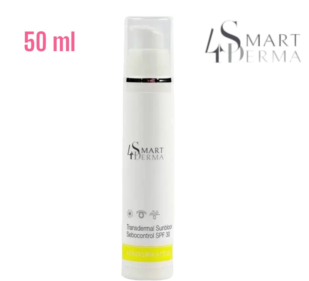 Трансдермальний санблок SPF 30 Smart4Derma Acne Дерм Активний || Smart4derma || Німеччина від компанії Кілометр - фото 1