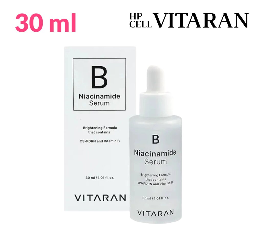 Vitamin B Niacinamide Serum || Для догляду за шкірою від компанії Кілометр - фото 1