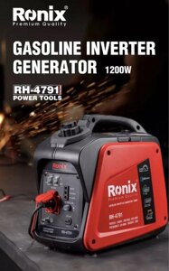 Інверторний генератор 1.2 кВт Lifan Ronix 4791 1200 w 1.2 kw