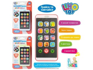 Смартфон Limo Toy M 3487, дитячий телефон лімо той M 3487, телефон