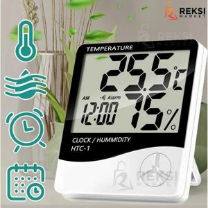 Термо-гігрометр HTC-1 годинник годинник будильник вологомір термометр