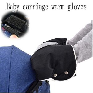 Зимові рукавиці на каляску, візок, санчата For kids, муфта, варежки