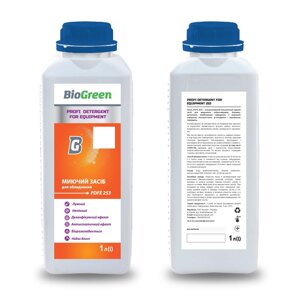 Миючий засіб для обладнання BioGreen profi detergent for equipment 253 - 1л
