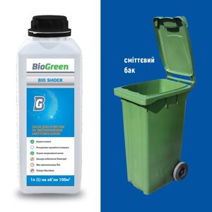 Препарат для очистки та знезараження сміттєвих баків Biogreen BioShock 1л