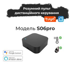 Розумний WiFi ІЧ пульт дистанційного керування S06pro, Tuya Smart Life