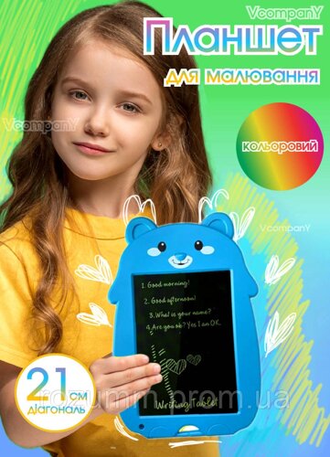 Дитячий графічний кольоровий Lcd планшет, дошка для малювання та записів 9 зі стилусом, Синій