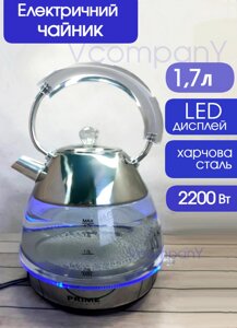 Електричний чайник Prime Technics, скляний електрочайник, чайник з нержавіючої сталі, Срібний