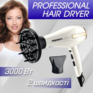 Фен для волос с насадками Promotec, фен стайлер с насадками 3000 Вт, Професійний фен, Білий