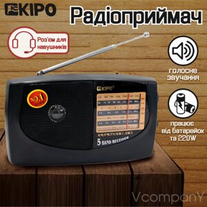 Радіоприймач, портативне радіо на батарейках, радиоприемник, FM радиоприемникKipo Чорний