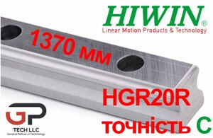 Направляюча системи лінійного переміщення, HGR20R_C, 1370C (20/22X60/30)