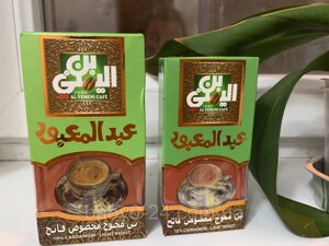 Al-Yemeni cafe 200 g cardamom light roast кава Єгипетська