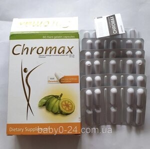 БАД для схуднення Хромакс Chromax і для спалювання жиру 60 капсул Єгипетськ