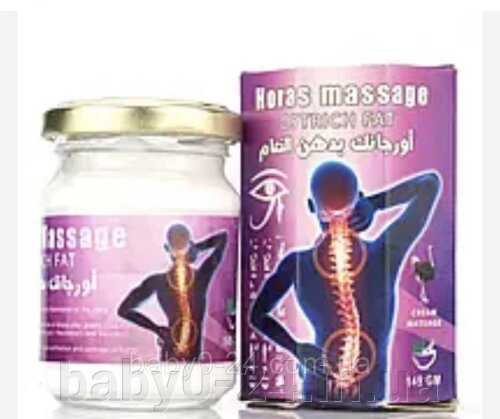 Horas Massage Ostrich Fat Крем зі Страусиним Жиром, Крем для суглобів