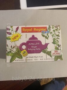 Royal regime tea чай для схуднення 25 з Єгипту