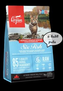Сухий корм для котів orijen CAT SIX FISH, 340г