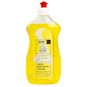 Засіб для миття посуду тм PUUR specifiek лимон (500 мл)