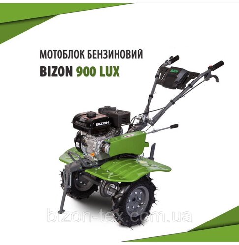 Бензиновий мотоблок BIZON 900 LUX
