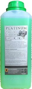 Platinum Textile Cleaner 20 л