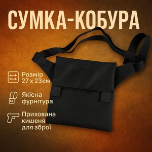 Набір: Сумка з кобурою + ліхтар тактичний POLICE BL-X71-P50 в Києві від компанії MixMiraMаrket