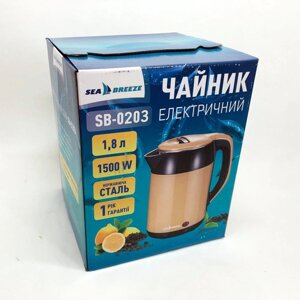 Чайник термос SeaBreeze SB-0203 1.8 Л 1500 Вт, Хороший електричний чайник, Чайник електро, Стильний
