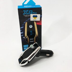 Автомобільний FM модулятор Bluetooth FM X8 plus, FM модулятор з флешкою від прикурювача