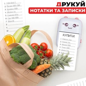 Портативний мініпринтер Mini printer з Bluetooth для термодруку без чорнила зі смартфона. Колір: рожевий